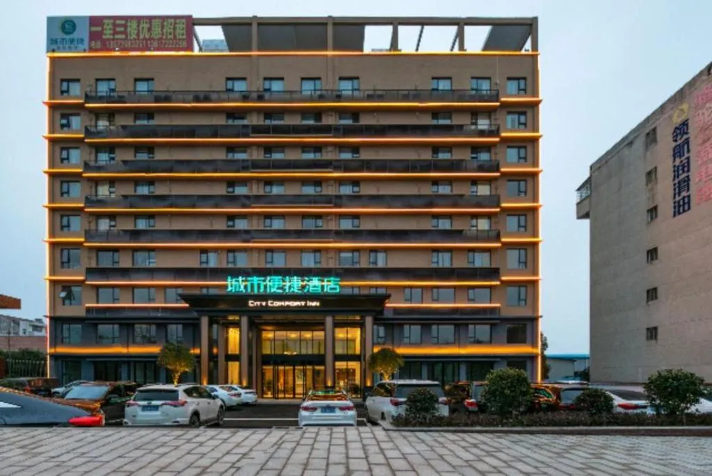 City Comfort Inn Suizhou Guangshui Passenger Center