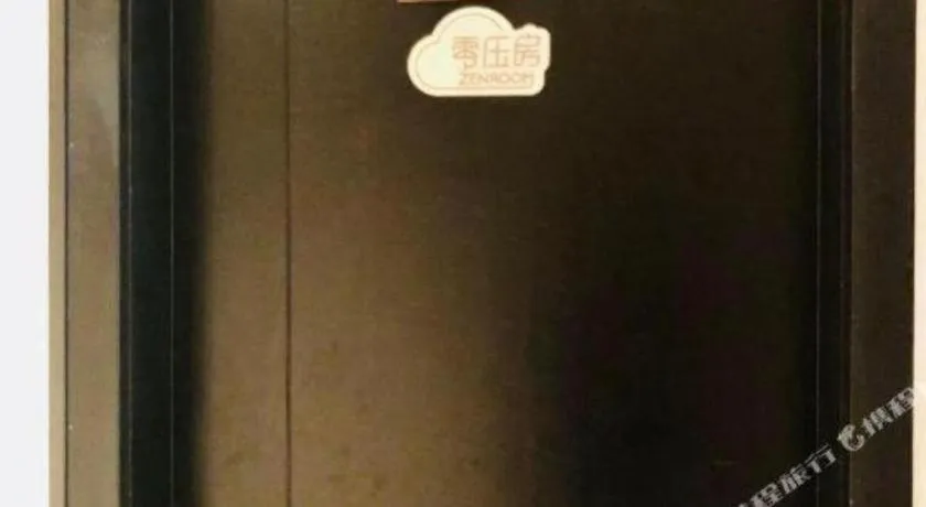 Super 8 Hotel Guiyang Qianling Park Ruijin North Road