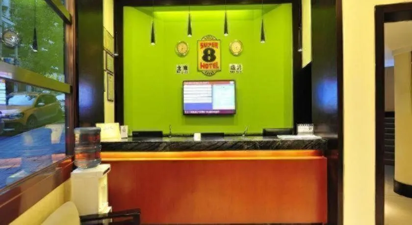 Super 8 Hotel Guiyang Qianling Park Ruijin North Road