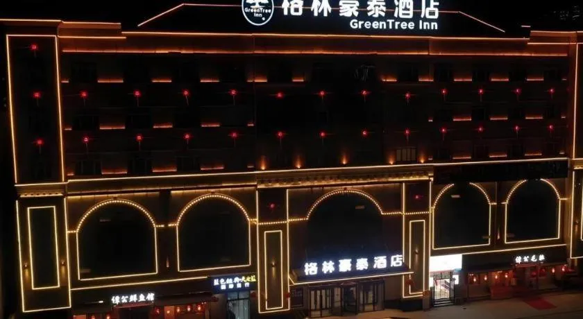 Green Tree Inn Shache County Lvcheng Times Plaza
