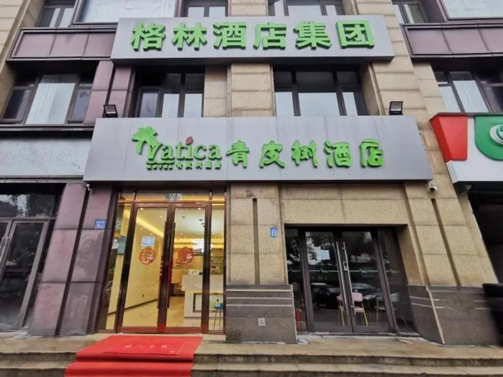 Vatica Hotel Wuxi Xinwu District Wangzhuang Road Powerlong Square Vatica Hotel Wuxi Xinwu District Wangzhuang Road Powerlong Square