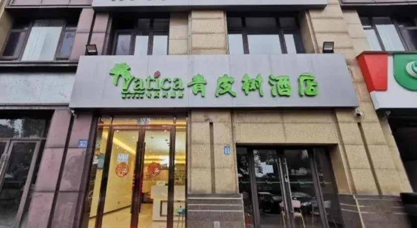 Vatica Hotel Wuxi Xinwu District Wangzhuang Road Powerlong Square Vatica Hotel Wuxi Xinwu District Wangzhuang Road Powerlong Square