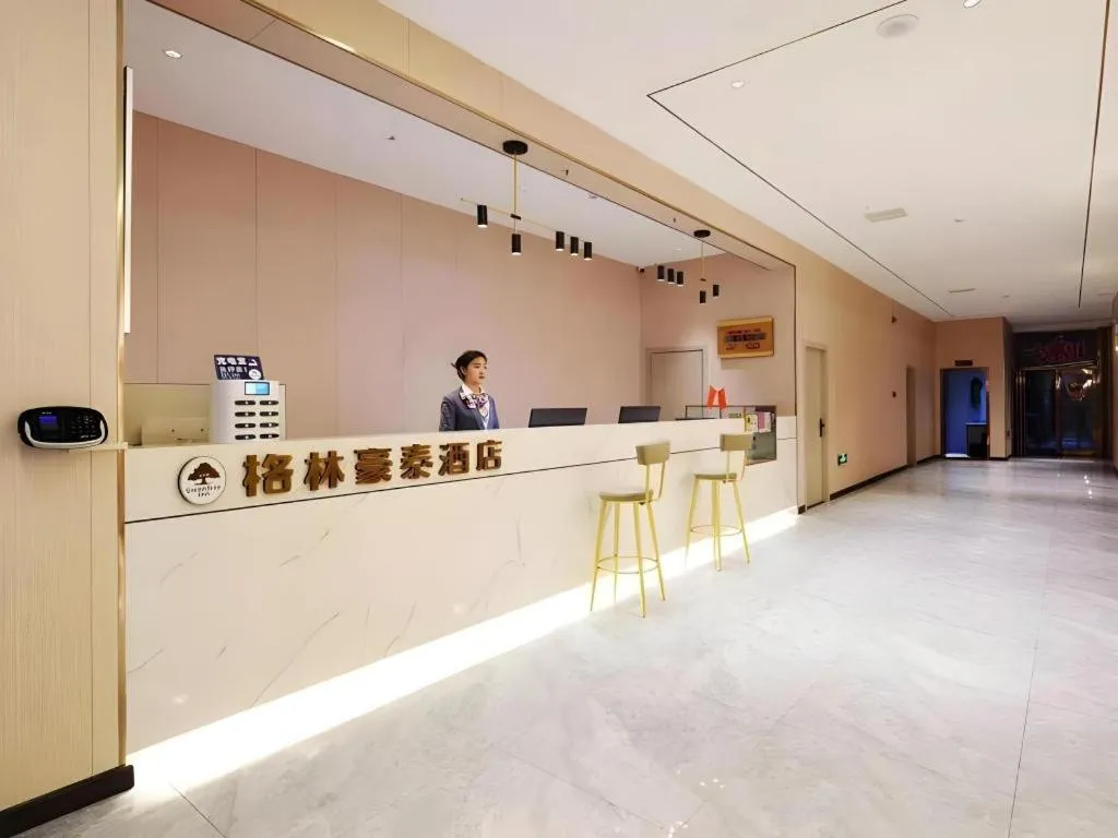 GreenTree Inn Luoyang Henan University of Science and Technology