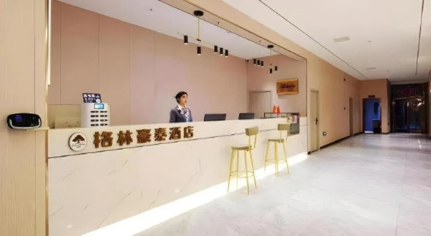 GreenTree Inn Luoyang Henan University of Science and Technology