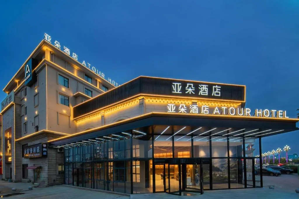 Atour Hotel Nanchang Longding Chadu East Jiefang Road