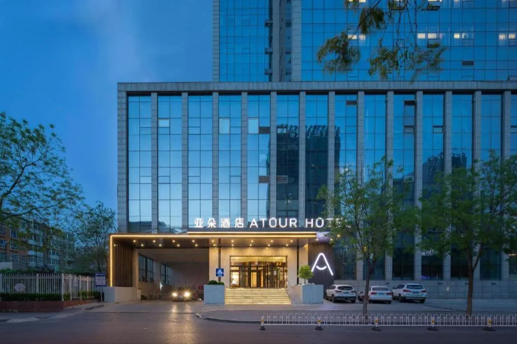 Atour Hotel Taiyuan Inner Ring
