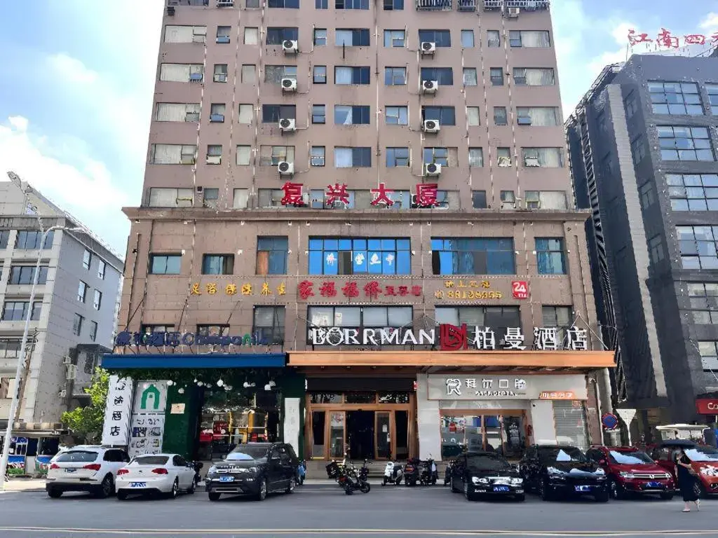 Borrman Hotel Wuhan Yellow Crane Tower Fuxing Road Metro Station Borrman Hotel Wuhan Yellow Crane Tower Fuxing Road Metro Station