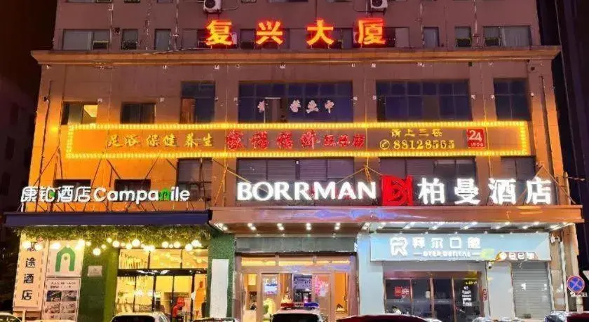 Borrman Hotel Wuhan Yellow Crane Tower Fuxing Road Metro Station Borrman Hotel Wuhan Yellow Crane Tower Fuxing Road Metro Station