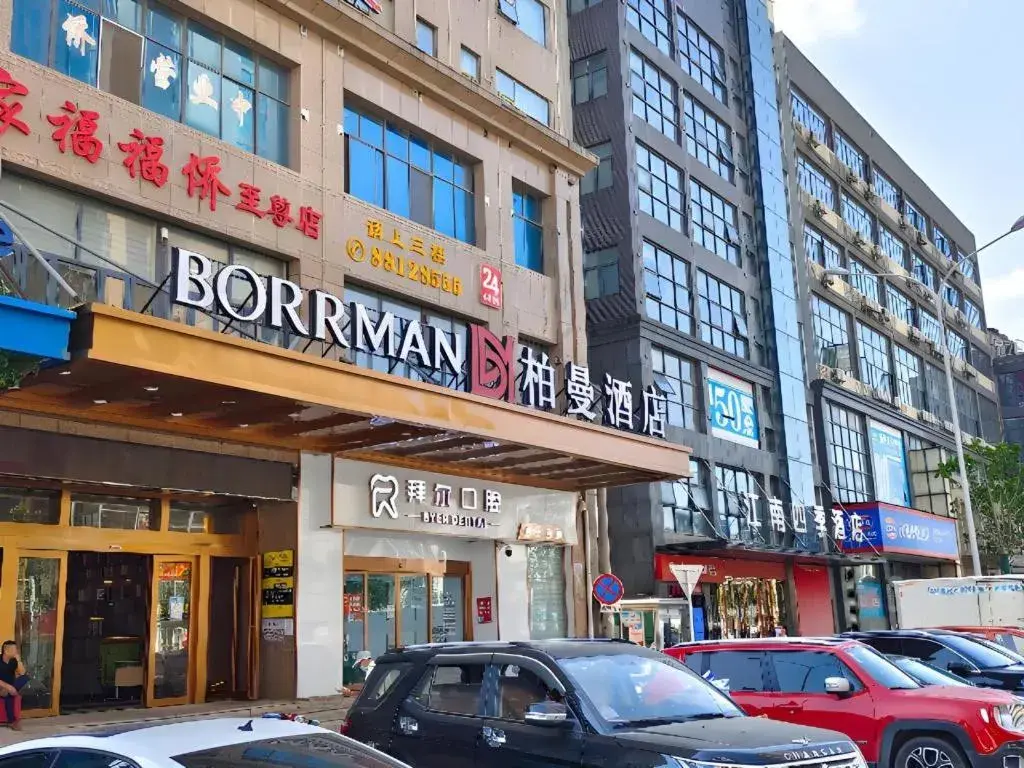 Borrman Hotel Wuhan Yellow Crane Tower Fuxing Road Metro Station Borrman Hotel Wuhan Yellow Crane Tower Fuxing Road Metro Station
