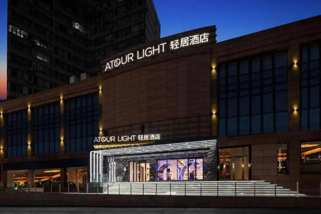 Atour Light Hotel North Dalian Station Huanan Plaza Atour Light Hotel North Dalian Station Huanan Plaza