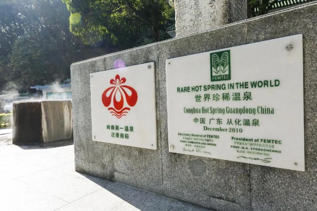 Guangdong Hot Spring Hotel