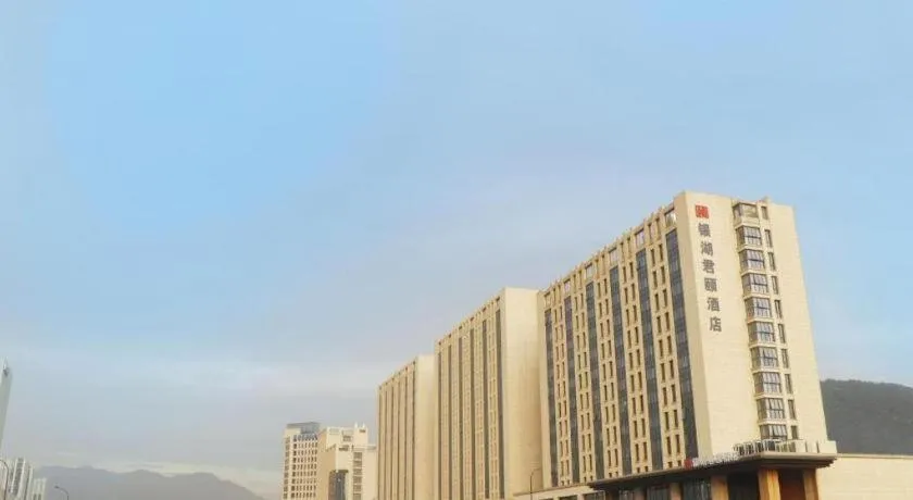 Yinhu Junyi Hotel（Wildlife Park）