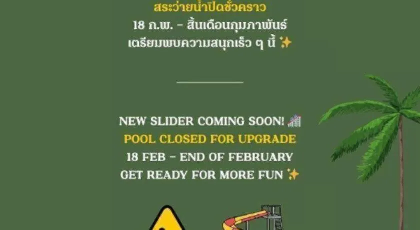 Warehouse18 Pool Cafe Resort