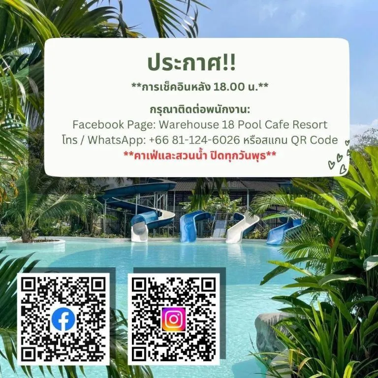 Warehouse18 Pool Cafe Resort