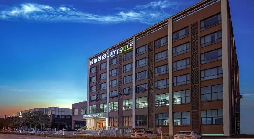 Campanile Hotel Suzhou Dushu Lake Tongyuan Road South Metro Station