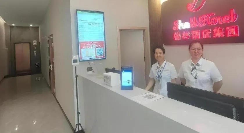 Shell Hotel Wuxi Huishan District Chang'an Town