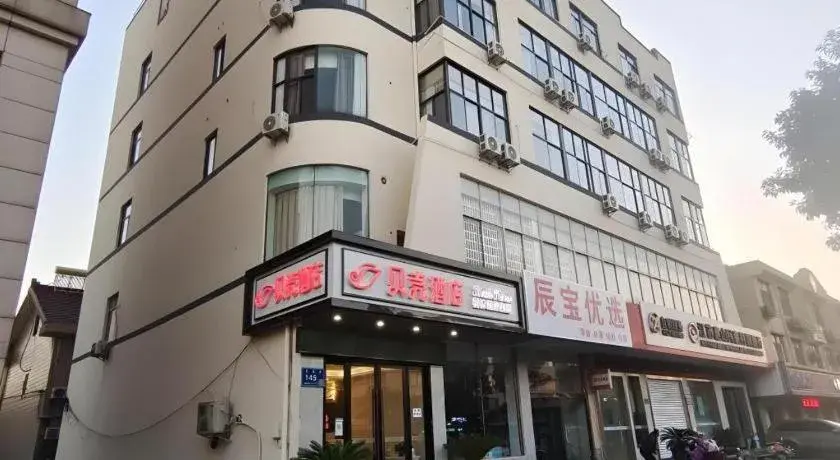 Shell Hotel Wuxi Huishan District Chang'an Town Shell Hotel Wuxi Huishan District Chang'an Town