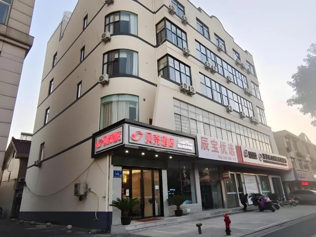 Shell Hotel Wuxi Huishan District Chang'an Town