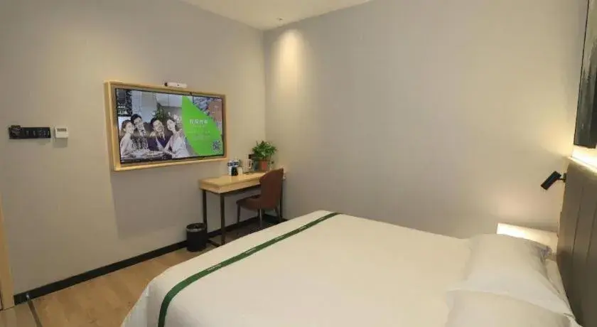 Bed in GreenTree Inn Express Fuyang University Town West High-Speed Railway Station Bed in GreenTree Inn Express Fuyang University Town West High-Speed Railway Station