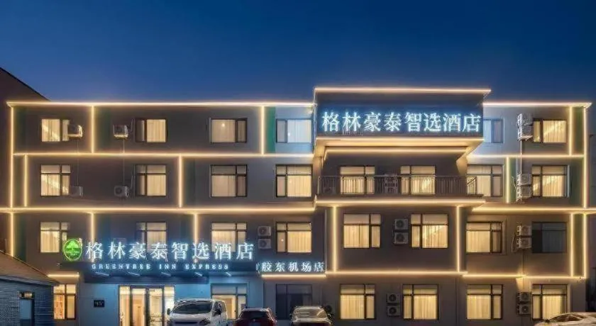 GreenTree Inn Express Qingdao Jiaodong International Airport
