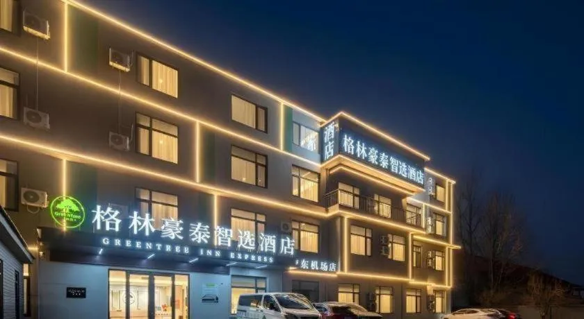 GreenTree Inn Express Qingdao Jiaodong International Airport
