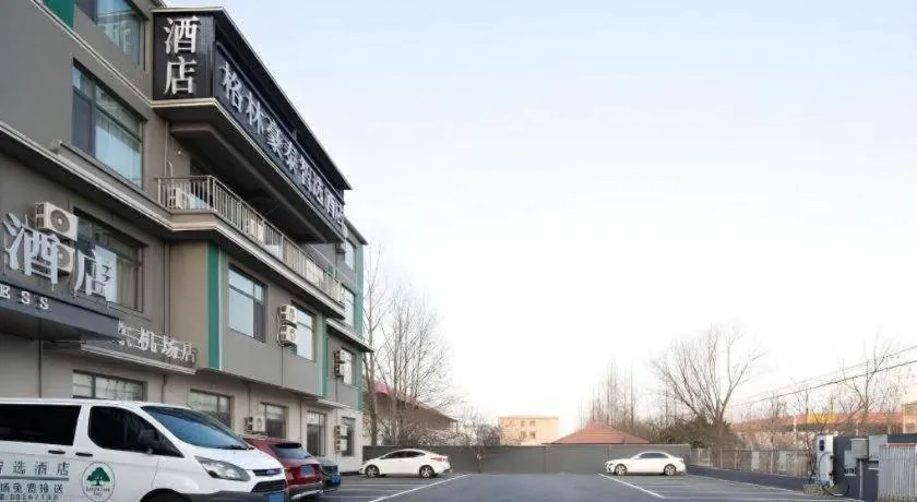 GreenTree Inn Express Qingdao Jiaodong International Airport