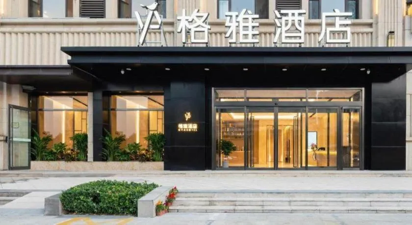 GYA Hotel Taiyuan Jinyang Street Grand Shanxi Hospital