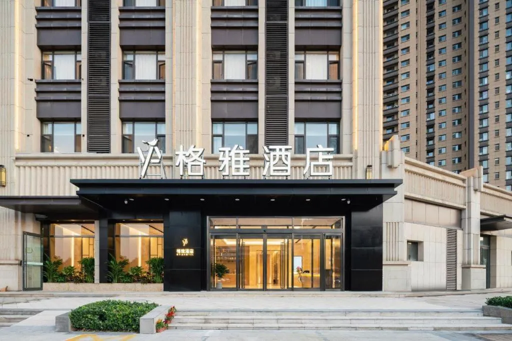 GYA Hotel Taiyuan Jinyang Street Grand Shanxi Hospital
