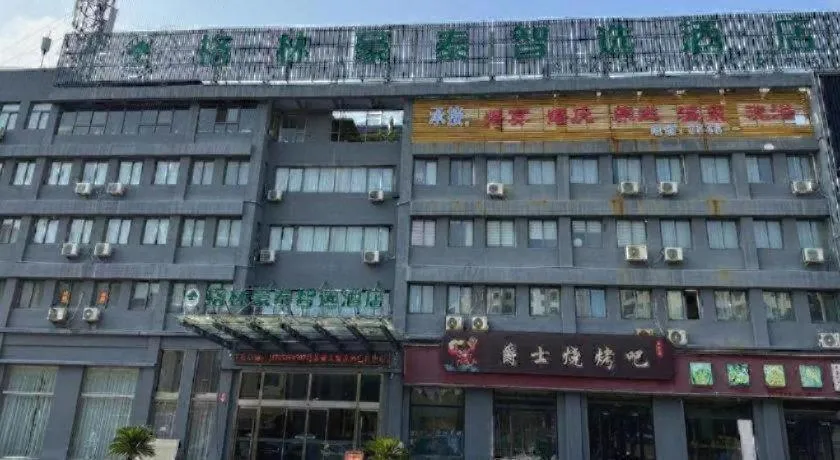 GreenTree Inn Express Dongying Lijin County Ginza Market