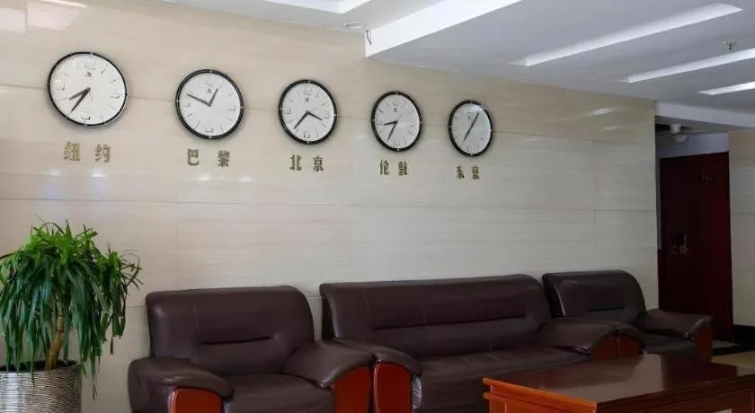 GELI Hotel Huainan Railway Station Sports Center