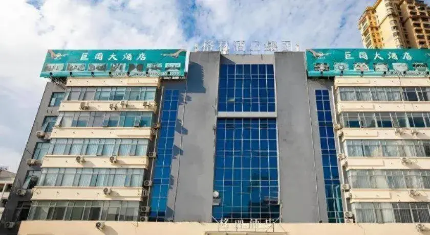 GELI Hotel Huainan Railway Station Sports Center GELI Hotel Huainan Railway Station Sports Center