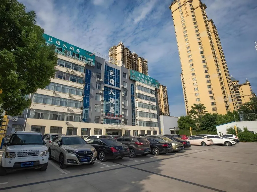 GELI Hotel Huainan Railway Station Sports Center