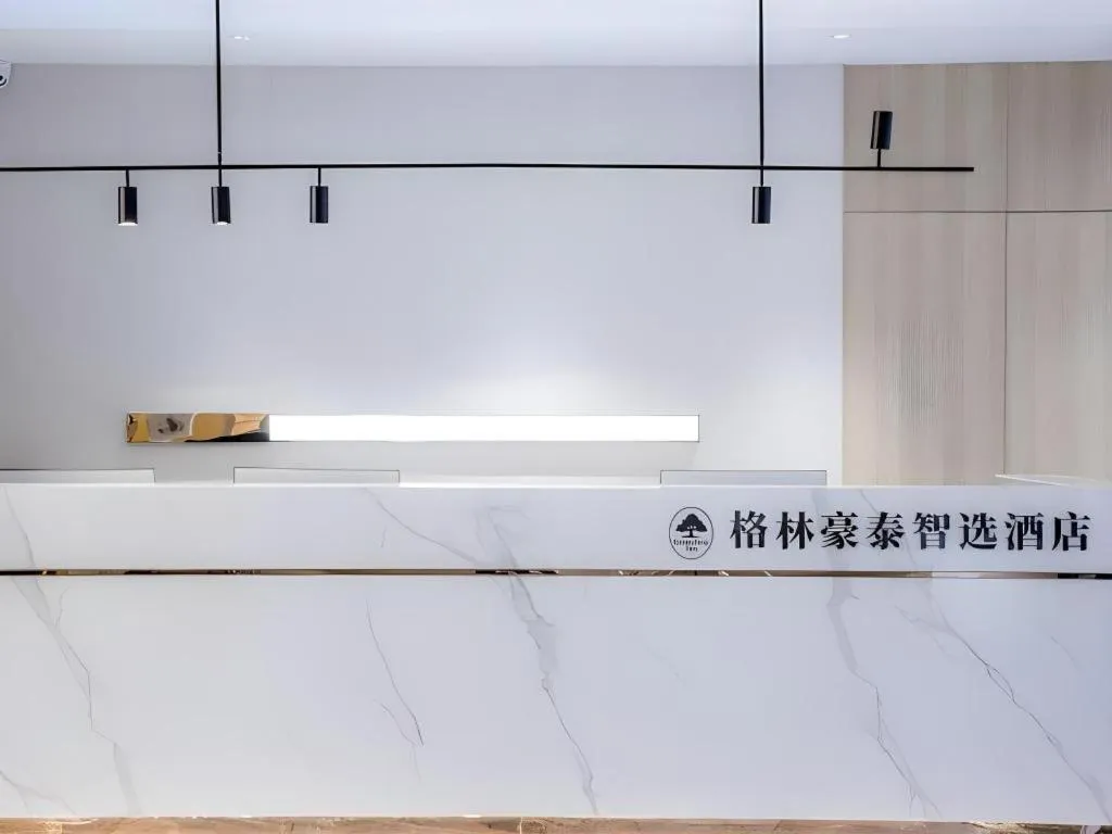 GreenTree Inn Express Hefei City Bus Station