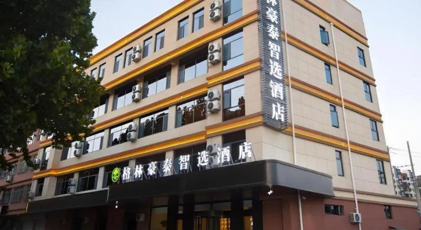 GreenTree Inn Express Hefei City Bus Station