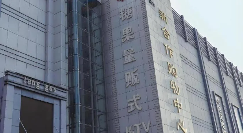 GreenTree Inn Express Hefei City Bus Station