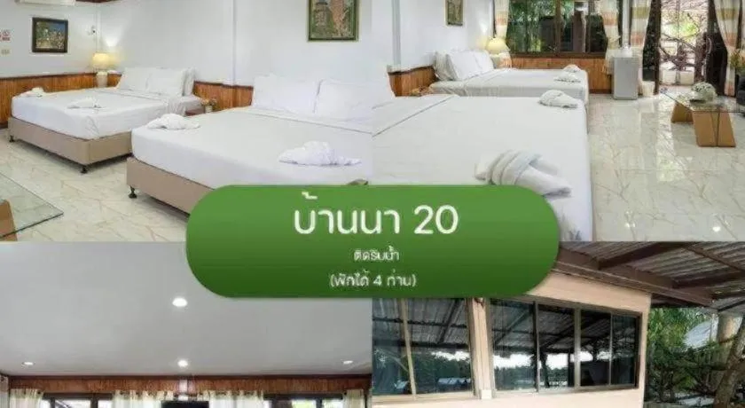 Bed in Banna Resort