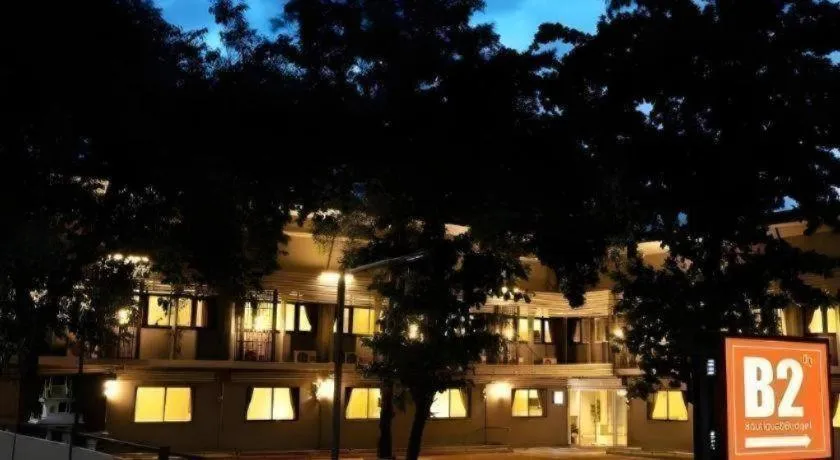 B2 Phayao Boutique & Budget Hotel