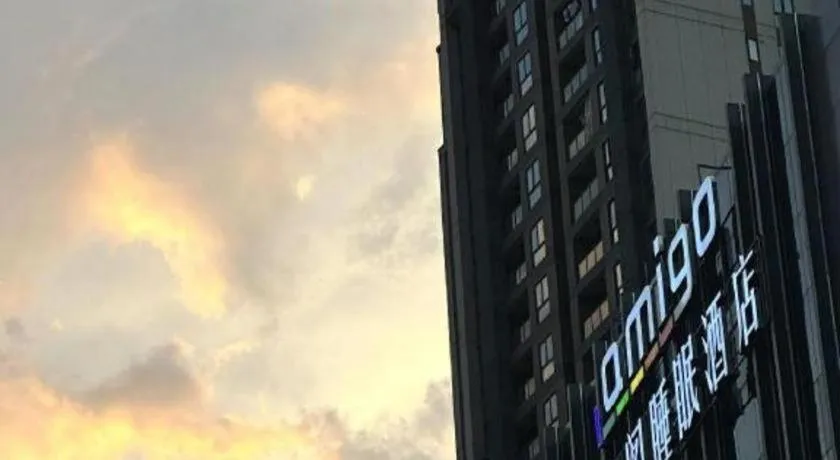 AMIGO migo Sleeping Hotel (mission hills)