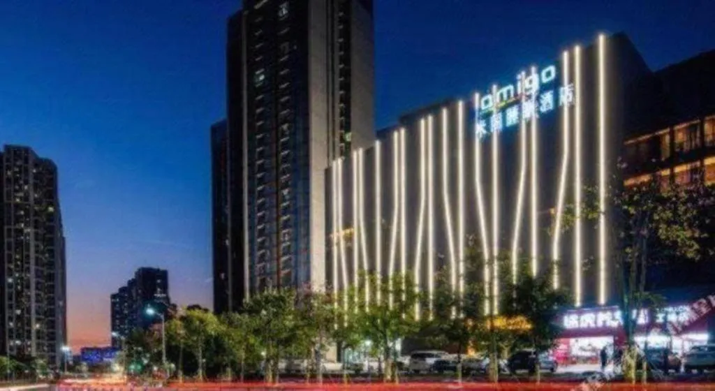 AMIGO migo Sleeping Hotel (mission hills)