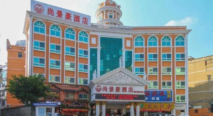 SHANGJINGHAO HOTEL （SAKATA SNOW ELEPHANT SUBWAY STATION SHOP）