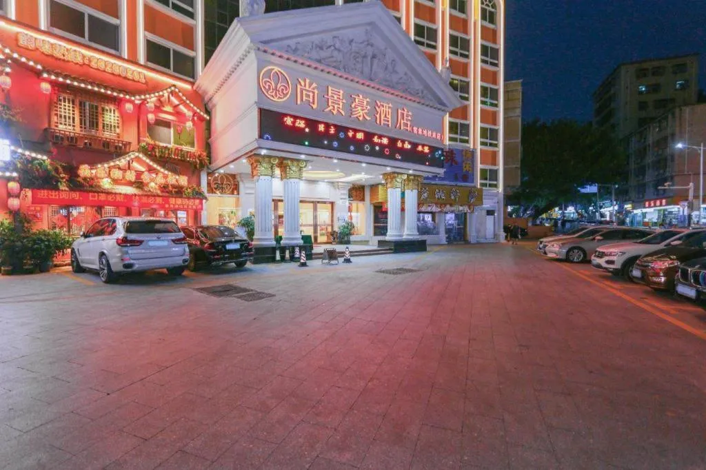 SHANGJINGHAO HOTEL （SAKATA SNOW ELEPHANT SUBWAY STATION SHOP）