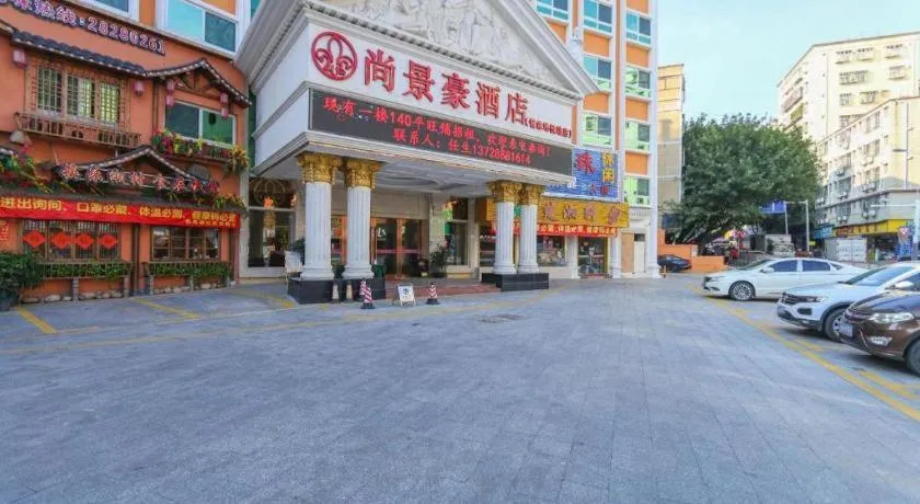 SHANGJINGHAO HOTEL （SAKATA SNOW ELEPHANT SUBWAY STATION SHOP）
