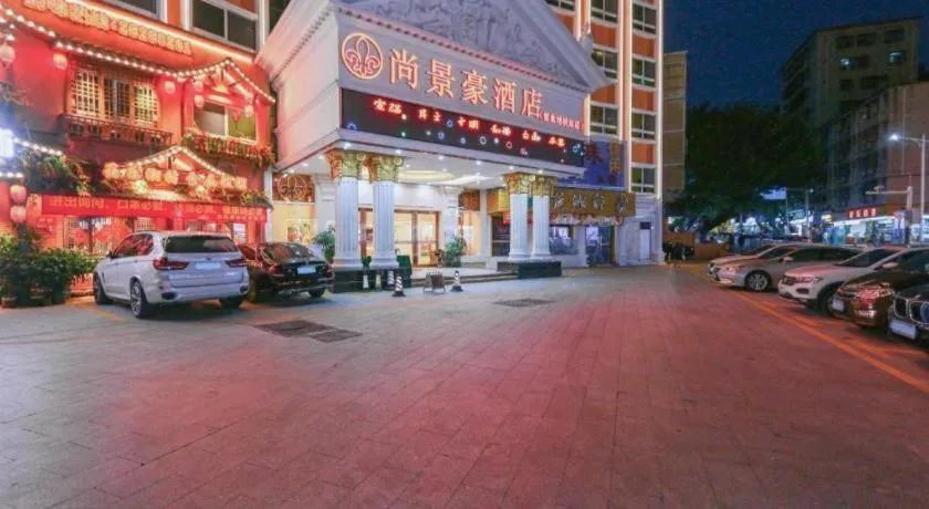 SHANGJINGHAO HOTEL （SAKATA SNOW ELEPHANT SUBWAY STATION SHOP）