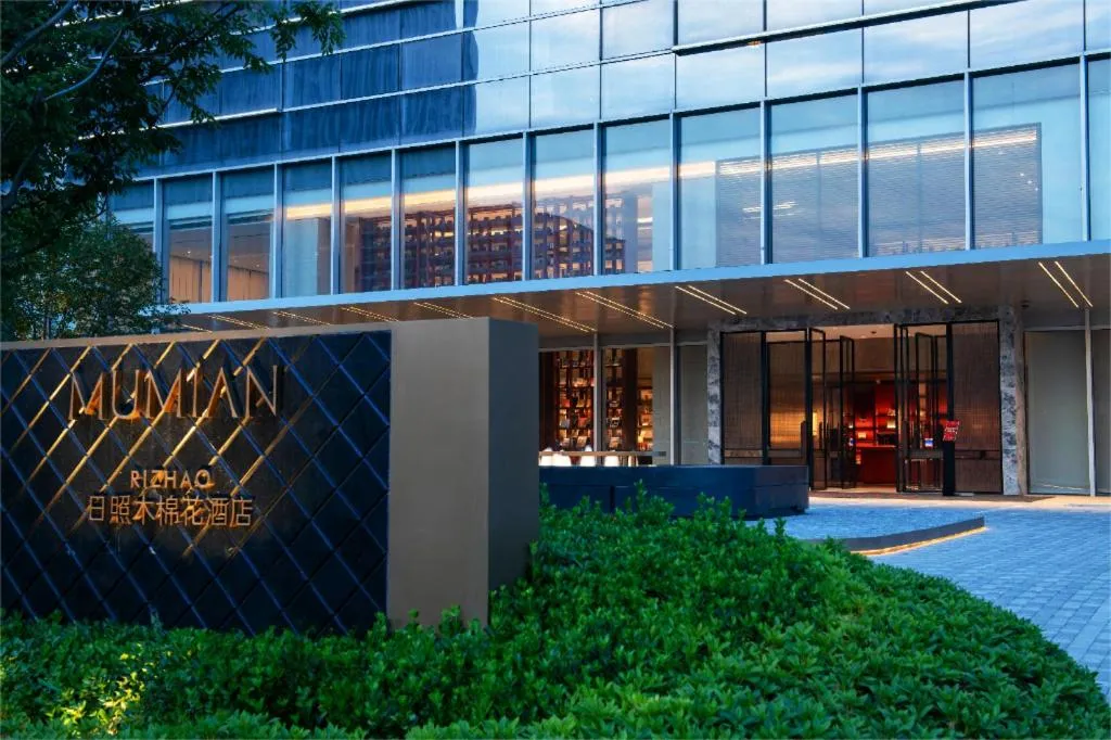 Mumian Rizhao Hotel