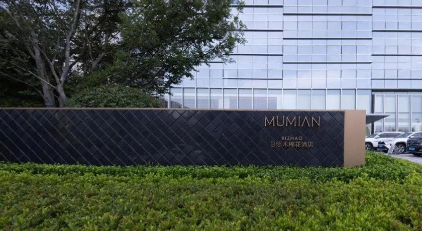 Mumian Rizhao Hotel