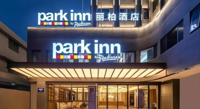 Park Inn Guangzhou Railway Station Yuexiu International Convention Center