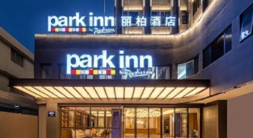 Park Inn Guangzhou Railway Station Yuexiu International Convention Center