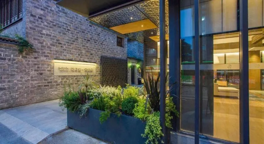 Blossom House Nanjing Laomendong Zhuque Lane