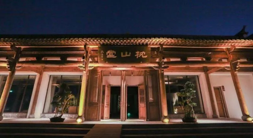 Blossom House Jinan Shunlu