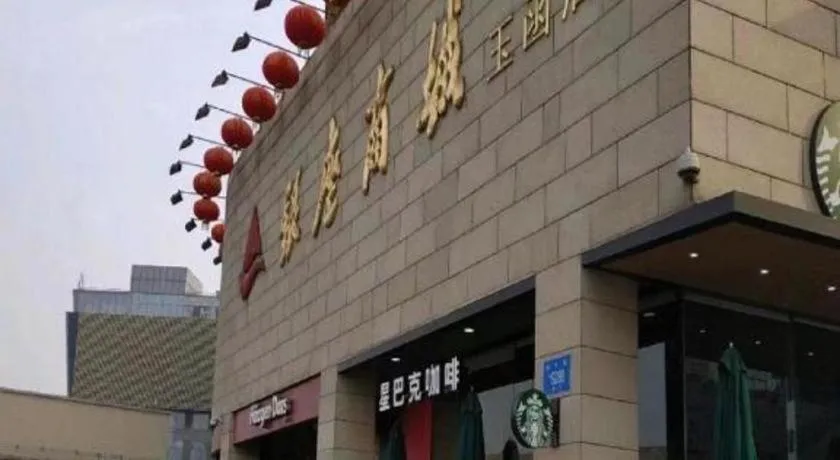 Blossom House Jinan Shunlu